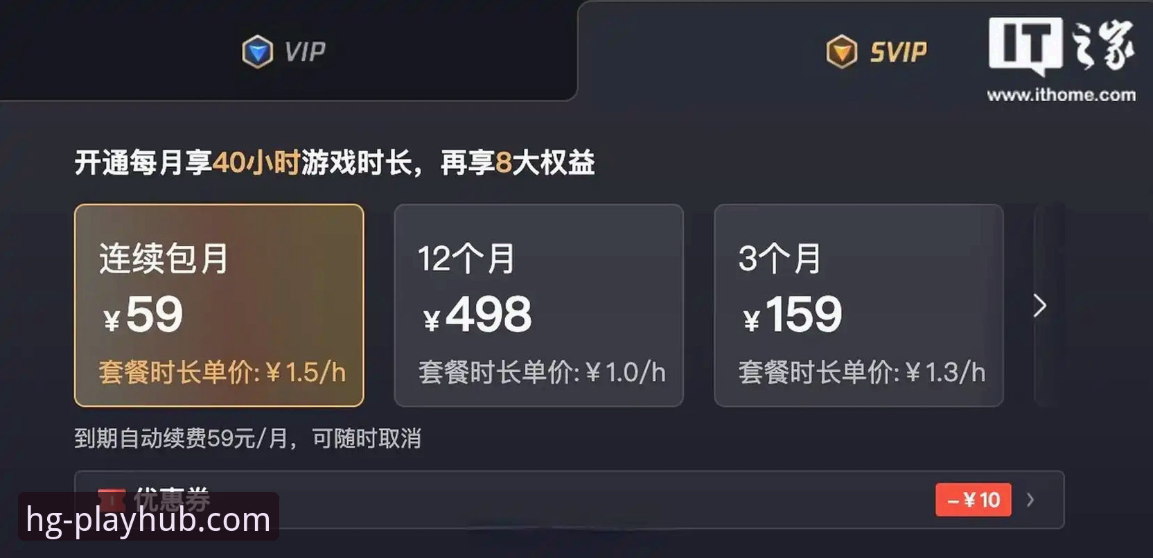 皇冠游戏平台的VIP会员体系到底怎么样？从用户反馈到细节数据全面解析