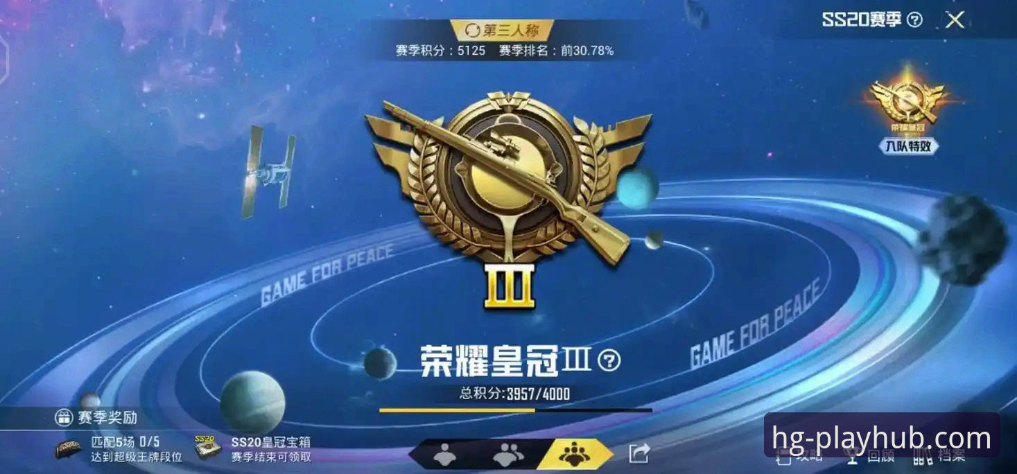 皇冠游戏平台资深用户分享：皇冠集团官方使用指南与实战心得