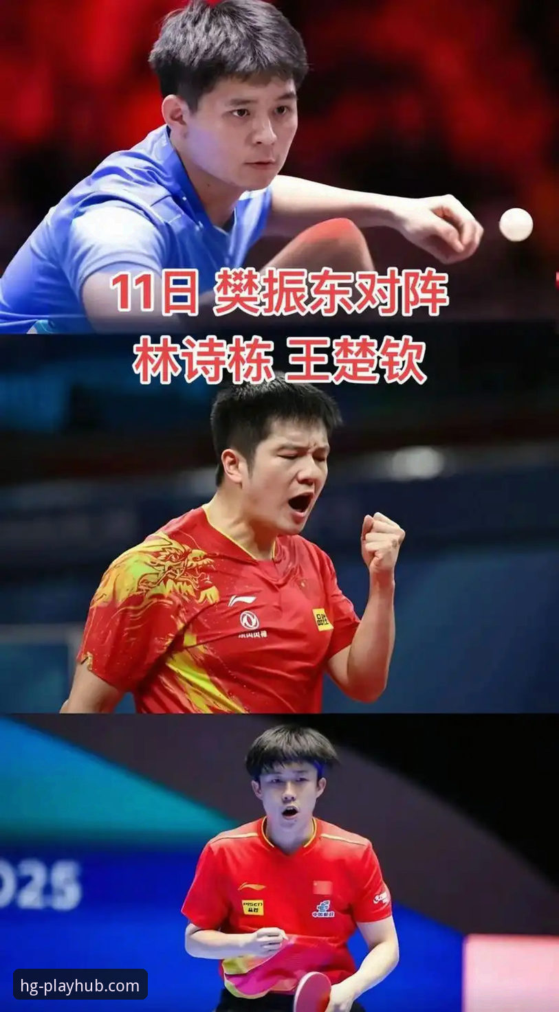 世乒赛中国男乒三战全胜：林诗栋王楚钦梁靖崑携手晋级，皇冠游戏平台用户直呼过瘾