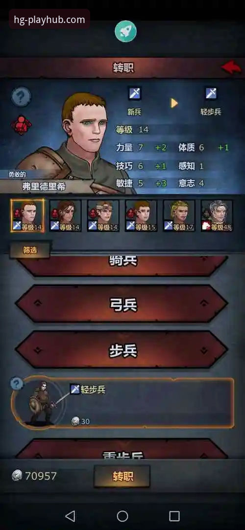 皇冠游戏平台使用指南：从注册到畅玩的完整攻略