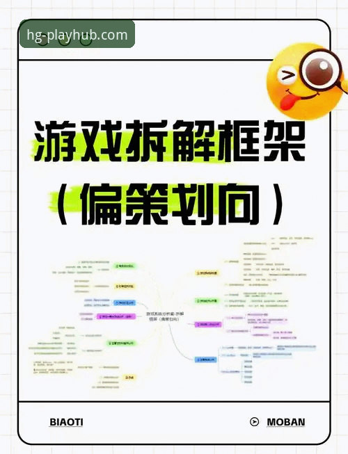 皇冠正版游戏常见问题深度分析——从下载到登录的全流程实战指南